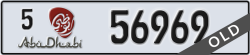 abu dhabi - code - 5 - number -56969