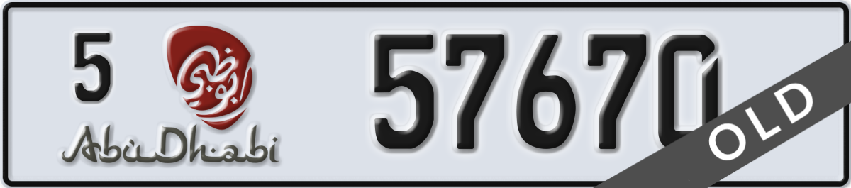 abu dhabi License Plate Number 57670 Code 5