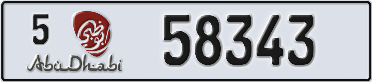 abu dhabi License Plate Number 58343 Code 5