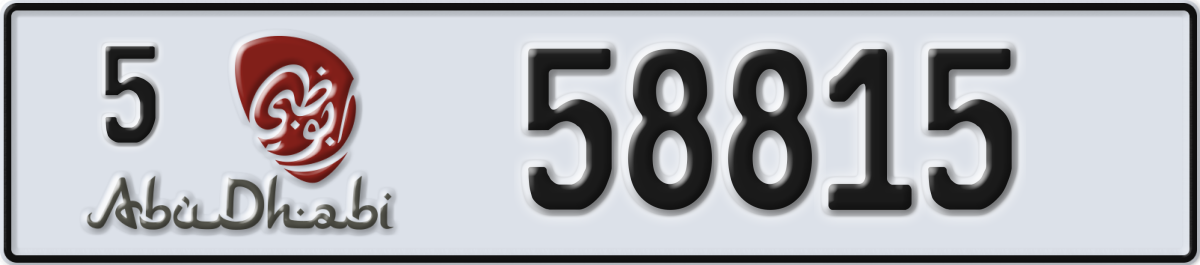 abu dhabi License Plate Number 58815 Code 5