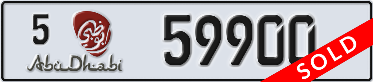abu dhabi License Plate Number 59900 Code 5