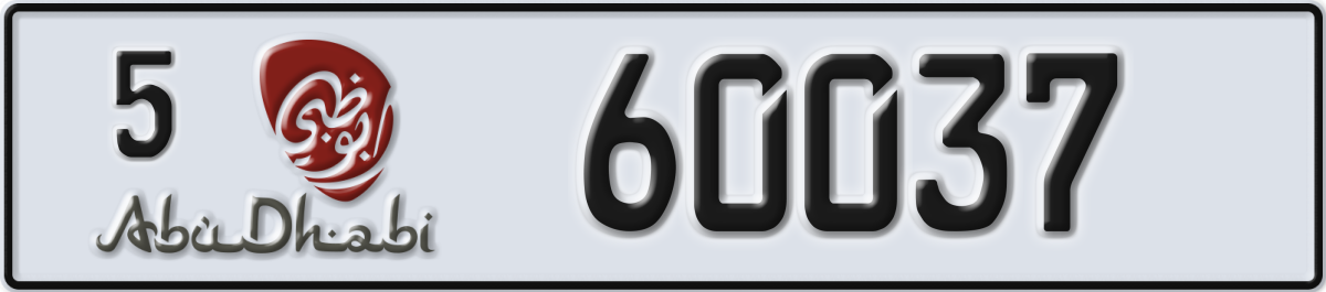 abu dhabi License Plate Number 60037 Code 5