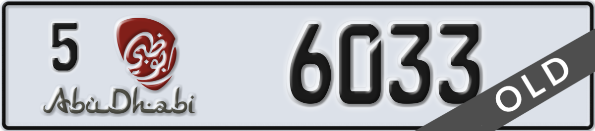 abu dhabi License Plate Number 6033 Code 5