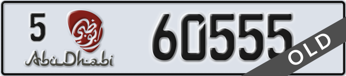 abu dhabi License Plate Number 60555 Code 5