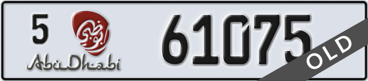 abu dhabi License Plate Number 61075 Code 5