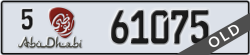 abu dhabi - code - 5 - number -61075