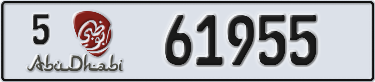 abu dhabi License Plate Number 61955 Code 5