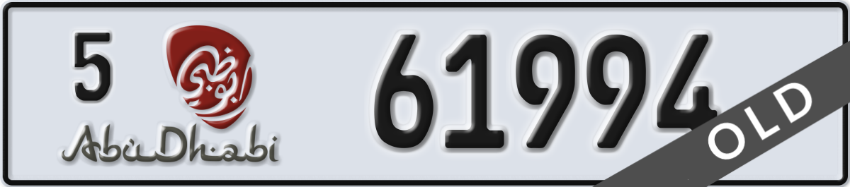 abu dhabi License Plate Number 61994 Code 5