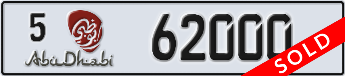 abu dhabi License Plate Number 62000 Code 5