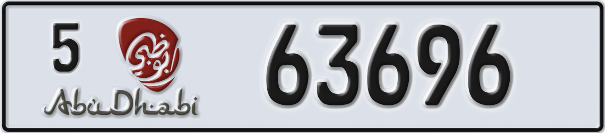 abu dhabi License Plate Number 63696 Code 5