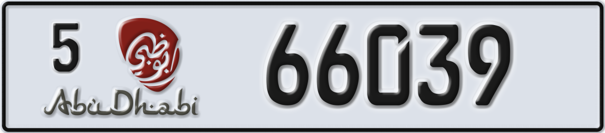 abu dhabi License Plate Number 66039 Code 5
