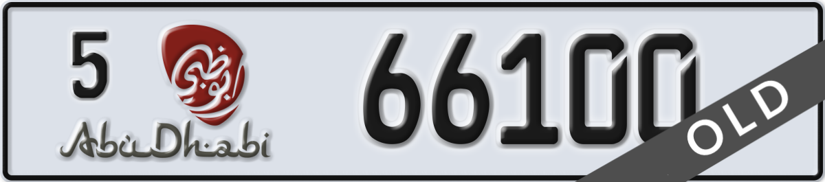 abu dhabi License Plate Number 66100 Code 5