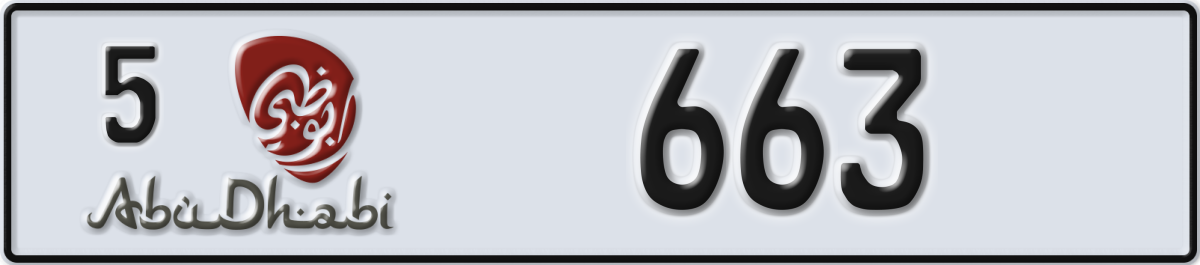 abu dhabi License Plate Number 663 Code 5