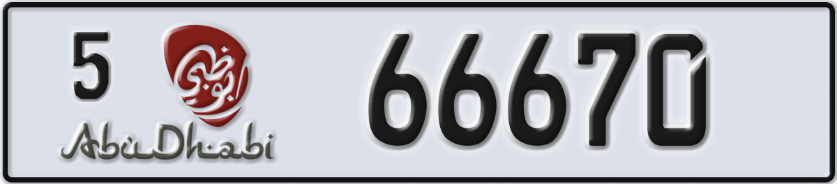 abu dhabi License Plate Number 66670 Code 5