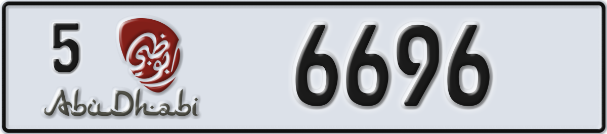 abu dhabi License Plate Number 6696 Code 5