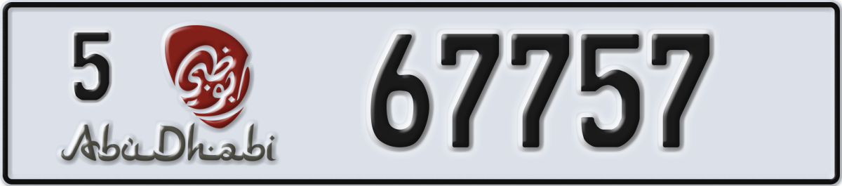 abu dhabi License Plate Number 67757 Code 5