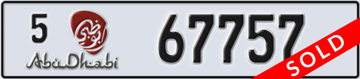 abu dhabi License Plate Number 67757 Code 5