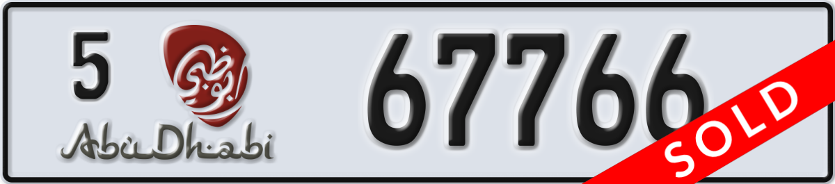 abu dhabi License Plate Number 67766 Code 5