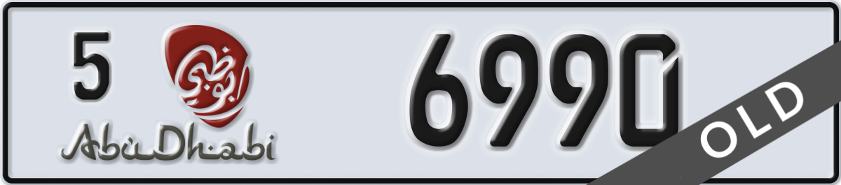 abu dhabi License Plate Number 6990 Code 5