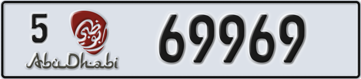 abu dhabi License Plate Number 69969 Code 5