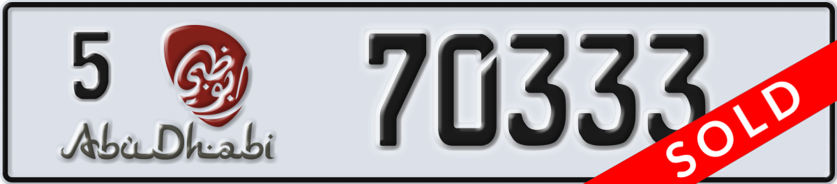 abu dhabi License Plate Number 70333 Code 5