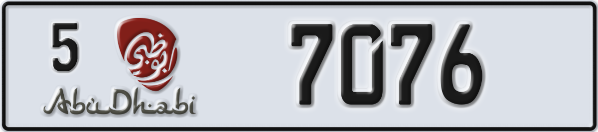 abu dhabi License Plate Number 7076 Code 5
