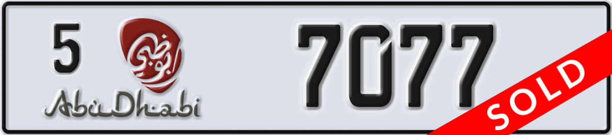 abu dhabi License Plate Number 7077 Code 5