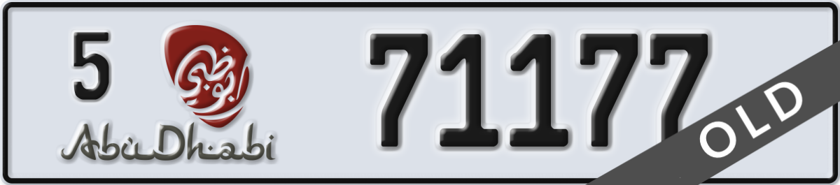 abu dhabi License Plate Number 71177 Code 5