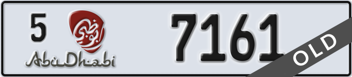 abu dhabi License Plate Number 7161 Code 5
