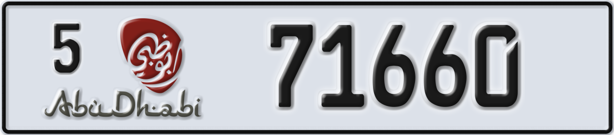abu dhabi License Plate Number 71660 Code 5