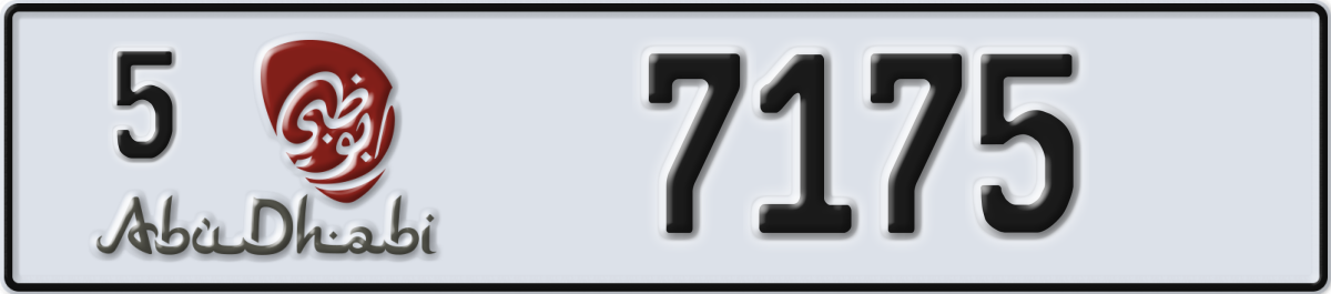 abu dhabi License Plate Number 7175 Code 5