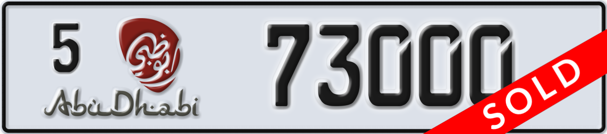 abu dhabi License Plate Number 73000 Code 5