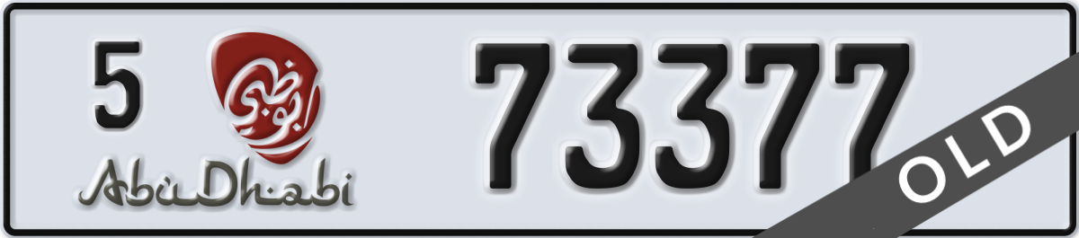 abu dhabi License Plate Number 73377 Code 5