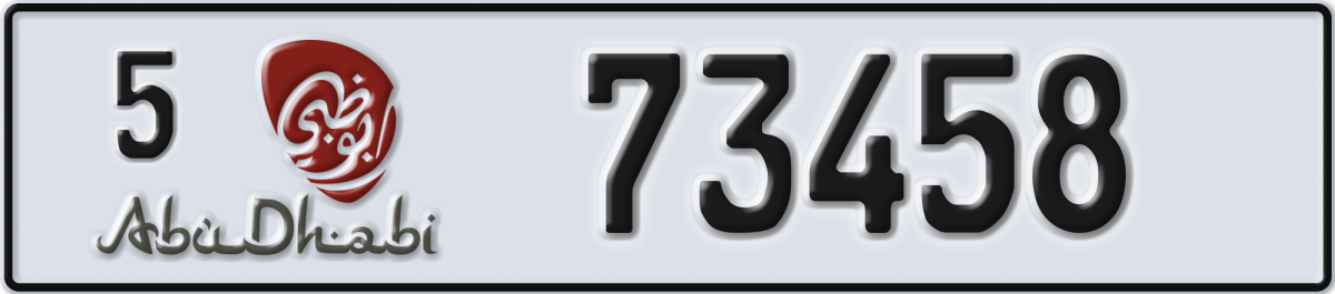 abu dhabi License Plate Number 73537 Code 5