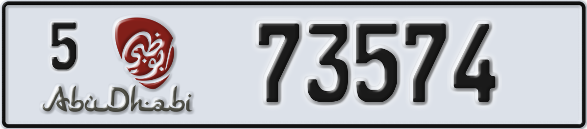 abu dhabi License Plate Number 73574 Code 5