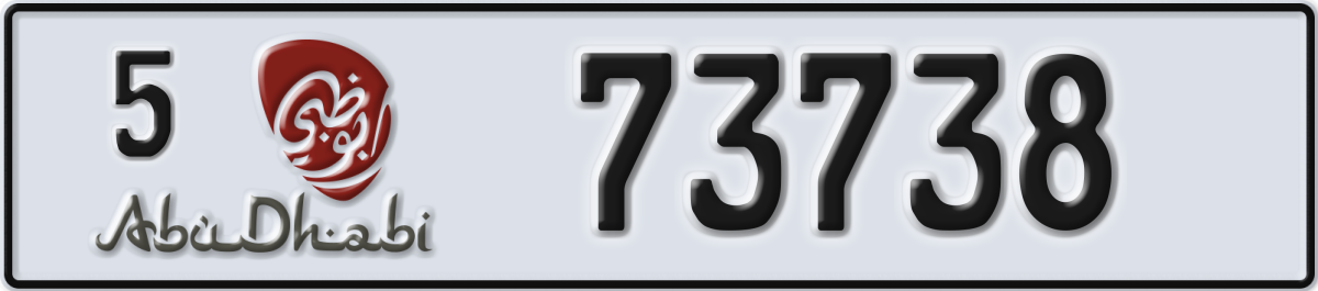 abu dhabi License Plate Number 73738 Code 5
