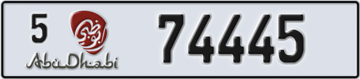 abu dhabi License Plate Number 74445 Code 5