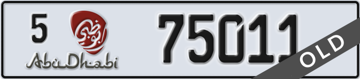 abu dhabi License Plate Number 75011 Code 5