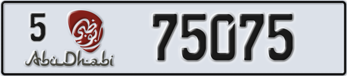 abu dhabi License Plate Number 75075 Code 5