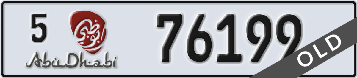 abu dhabi License Plate Number 76199 Code 5