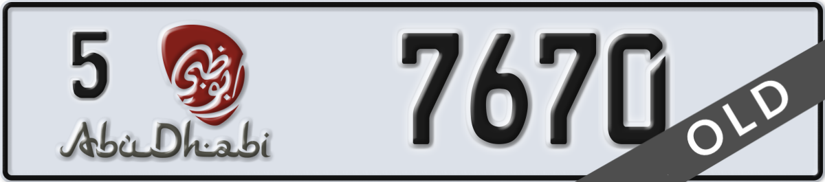 abu dhabi License Plate Number 7670 Code 5