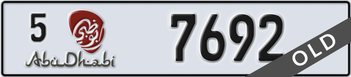 abu dhabi License Plate Number 7692 Code 5