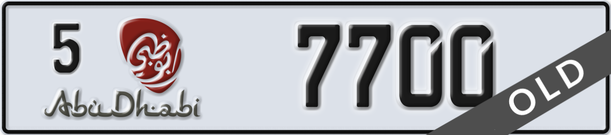 abu dhabi License Plate Number 7700 Code 5