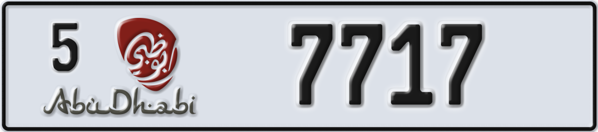 abu dhabi License Plate Number 7717 Code 5