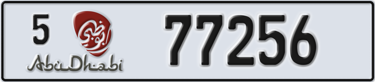 abu dhabi License Plate Number 77256 Code 5