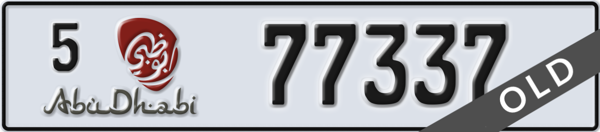 abu dhabi License Plate Number 77337 Code 5