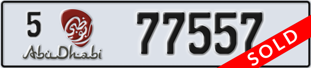 abu dhabi License Plate Number 77557 Code 5