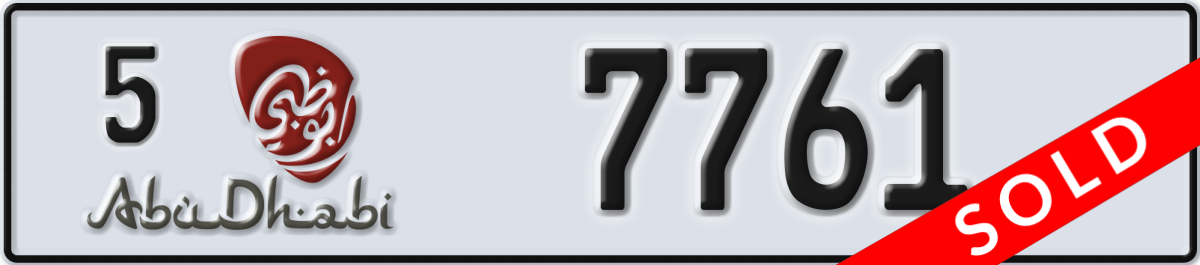 abu dhabi License Plate Number 7761 Code 5