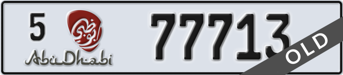 abu dhabi License Plate Number 77713 Code 5