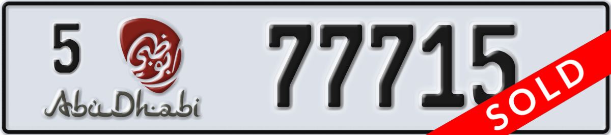 abu dhabi License Plate Number 77715 Code 5